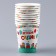A one -time paper glass "Favorite kindergarten", 250 ml