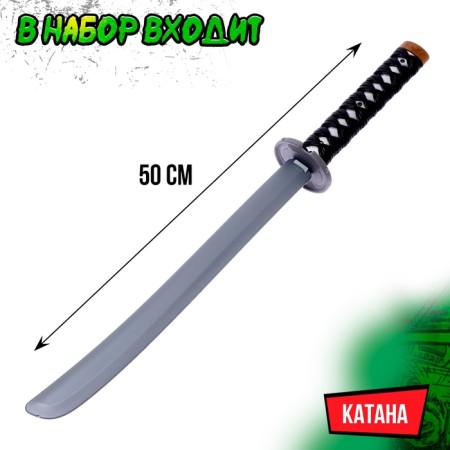 Ninja Set "Master Samurai", 6 items-3