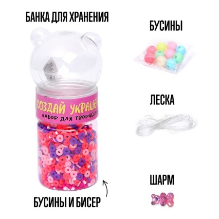 Set for creativity "Create your decoration"-2