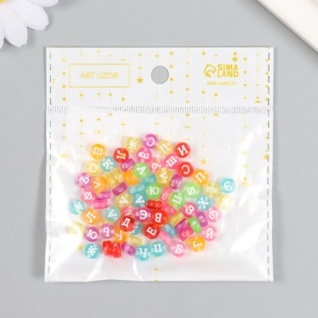 Beads for creativity plastic "Russian letters" transparent-color, circle set 10 grams 0.7x0.7 cm-4