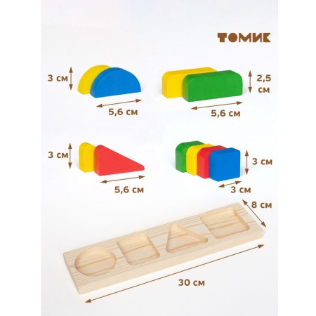 Frame - Lesshend "Geometry" Big-4