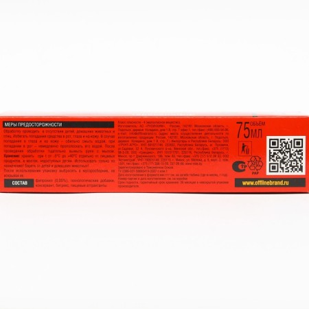 Gel from cockroaches and ants "offline" Tarakanoff, tube, 75 ml-4