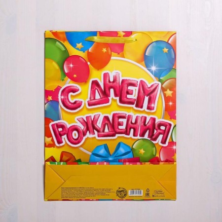 Package Gift Laminated Vertical, packaging, “Happy Birthday”, l 40 x 31 x 11.5 cm-3