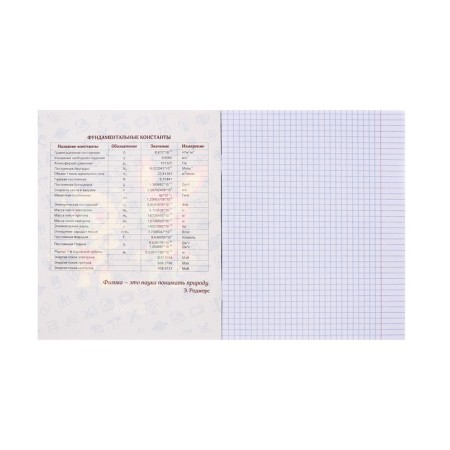 Notebook object neon animals Calligrata Top 48l Physics, chalk cards, neon print, offset-1
