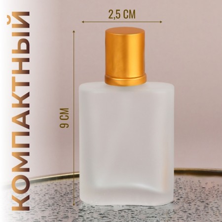Glass bottle for perfume, with a spray, 30 ml, golden color-2