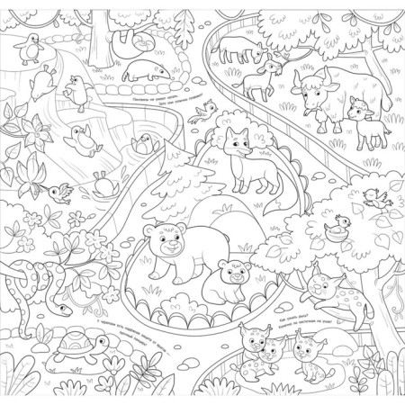 Megamage "Animals"-3