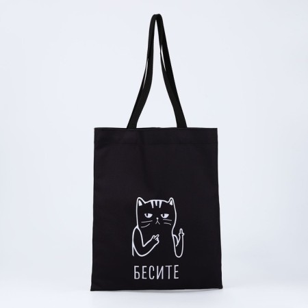 Shoper bag without fastening, black color-1