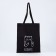 Shoper bag without fastening, black color
