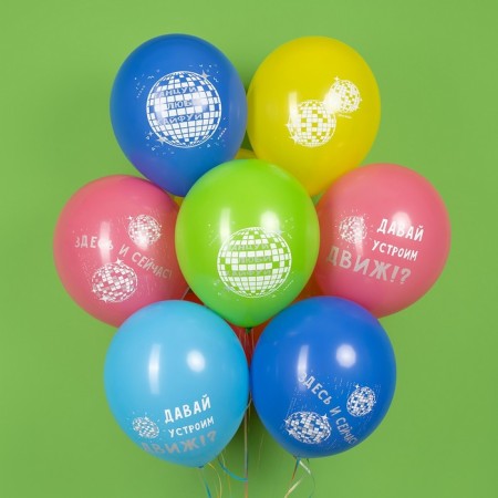 Latex ball 12 "Disco", pastel, 2 tbsp., Set 25 pcs., Mix-1