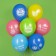 Latex ball 12 "Disco", pastel, 2 tbsp., Set 25 pcs., Mix