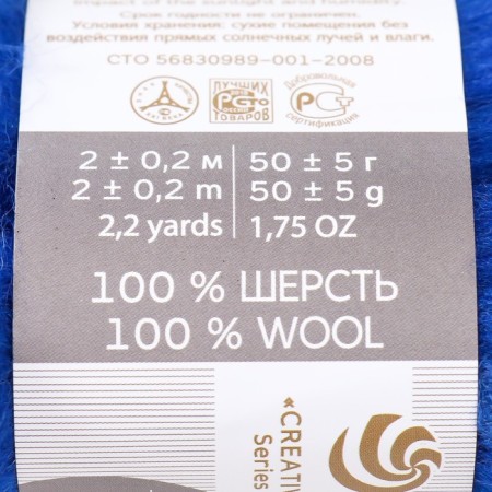 Fasting wool 100% thin wool 50g (26-vaslek) mix-3