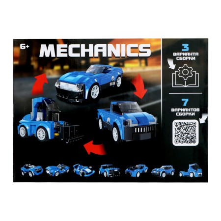 Designer machine 10 in 1 Unicon Mechanics, 208 parts, 6+-3