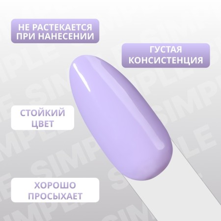 Simple nail polish gel, 3 phase, 10 ml, led/uv, color (225)-3