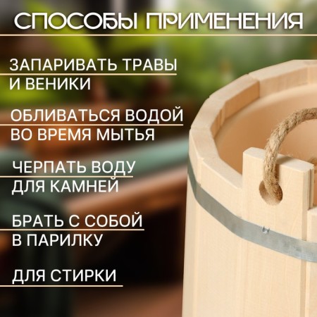 Bucket of linden, 10l, plastic insert, handle-river-6