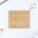 Key keychain wooden designer "Fox", 5.1 x 5.9 cm