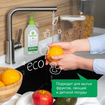 Synergetic washing tool "Aloe Vera", with an antibacterial effect, 500 ml-1