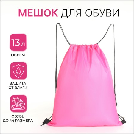 Back for shoes on a lace, textura, pink color