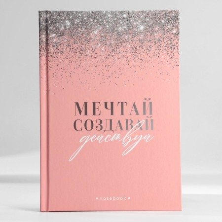 Gift set: A5 diary, 80 sheets and planning, 50 l. "Dream, create, act"-1