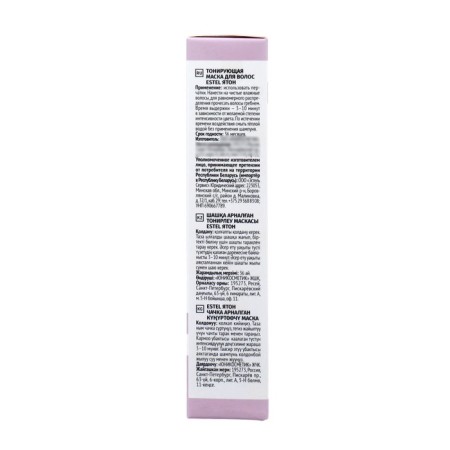 Tinting hair mask Estel is pearl-4