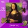 Wooden puzzle. Leonardo da Vinci "Mona Lisa" with a prediction