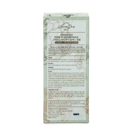 Grace Day serum, moisturizing, with artichoke extract, 50 ml-2