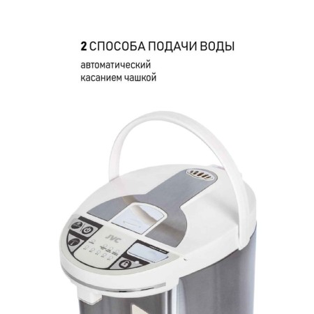 Thermopotes JVC JK-TP1025, 1200W, 2 methods of water supply, 5 l, silver color-1
