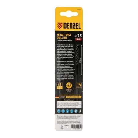 Metal drill Denzel 71451, 7.5 mm, HSS CO-8%-4