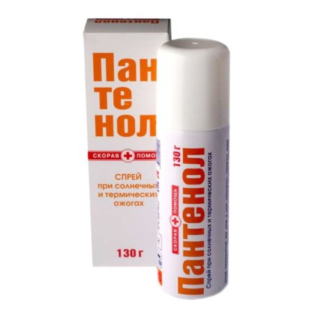 Spray for burns Panthenol 130 g-3