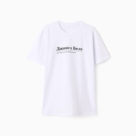 Men's T -shirt KAFTAN Jingle Belz, Bely, p. 2xl-6