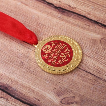Medal "Beautiful Jubilee"-3
