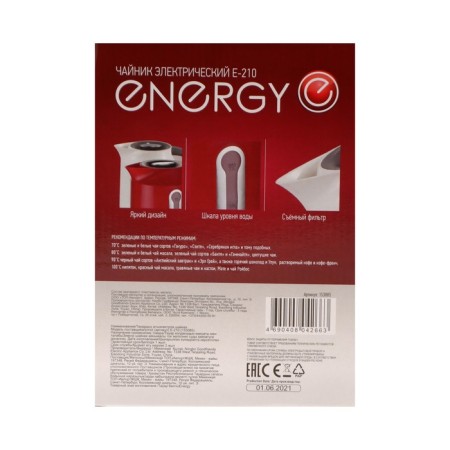 Energy E-210 kettle, plastic, 1.7 l, 2200 watts, white-8