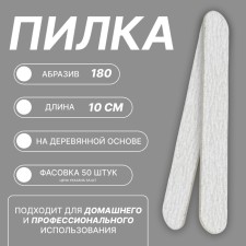 File - EVERTICAL “Classic”, on a wooden basis, abrasiveness 180, 10 cm, packing 50 pcs, color gray