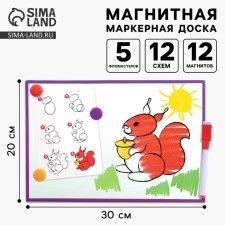 Magnetic marker board “I'm learning to draw. Animals
