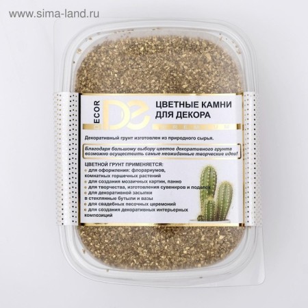 The soil "golden metallic" decorative sand is quartz, 250 g of fr. 0.5-1 mm-3