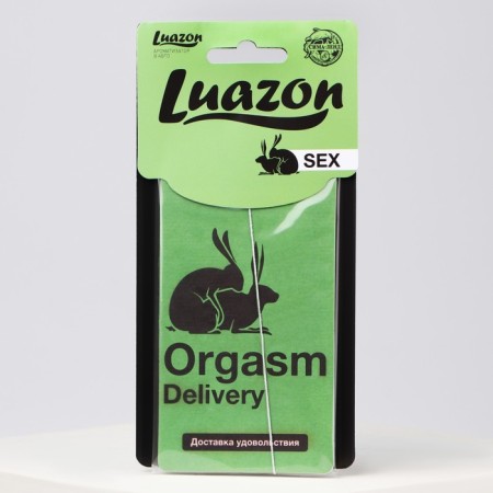 Fragrance in Auto Orgasm, aroma: men's perfume-2
