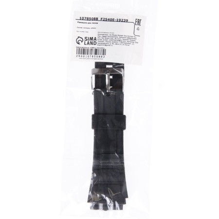 20 mm watch strap, silicone, L-23 cm, black-3