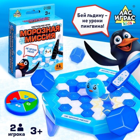 Board game "Frosty Mission", 2 players, 3+