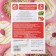 Board cutting plastic shade "Sweets", rectangular, 30 × 20 cm