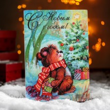Board cutting shade “Happy New Year! Mishkin gifts 