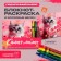 Gift set: notebook painting and wax crayons "The smallest"