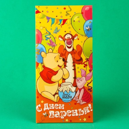 Envenue for money, 17 x 8.5 cm "Happy jam!", Vinnie bear cub-4