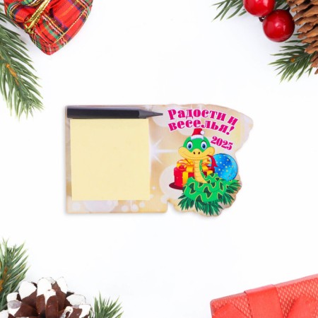 Magnet with a block for recording "joy and fun!" Symbol of the year, gift-2