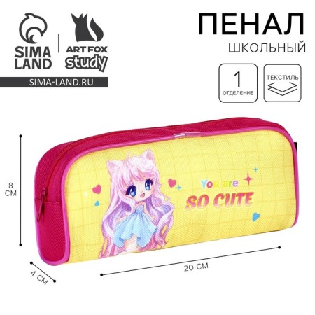 Penal School Textile "September 1: Very nice?" Cat, 20 x 8 x 4 cm
