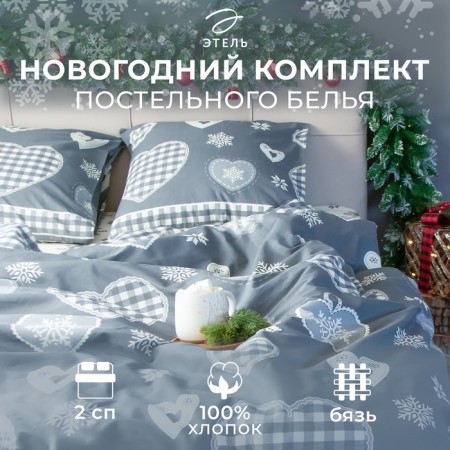 Bed linen Ethel 2 joint venture Scandi 175x215 cm, 200x220 cm, 70x70 cm - 2 pcs-15