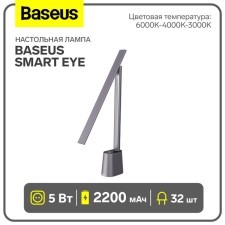 Baseus Smart Eye table lamp, dark gray