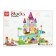 Designer "Wonderful Castle", 2 assembly options, 128 parts