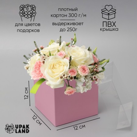 Box for flowers with PVC lid, 12 x 12 x 12 cm, pink-3