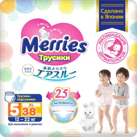 Merries Trusiki Diabows, size XL (12-22 kg) 38 pcs-1
