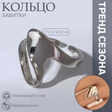 The ring 