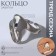 The ring "curls" bends, the color is silver, dimensionless